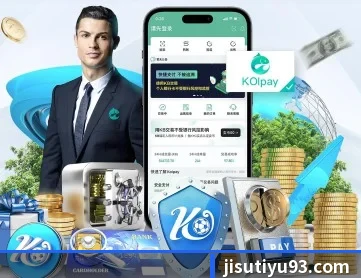 极速体育 APP
